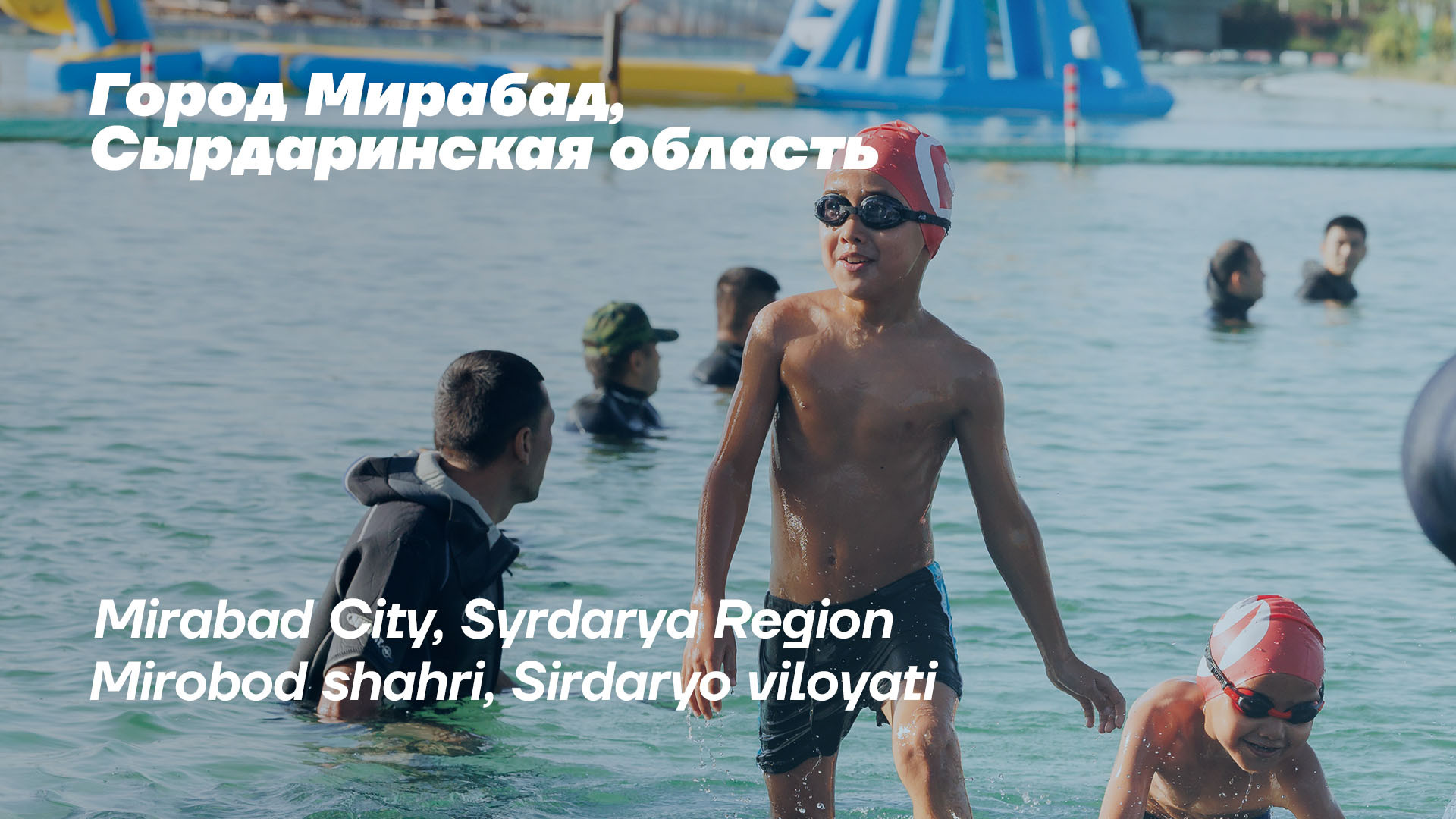 Sirdaryo viloyati sport seksiyasi