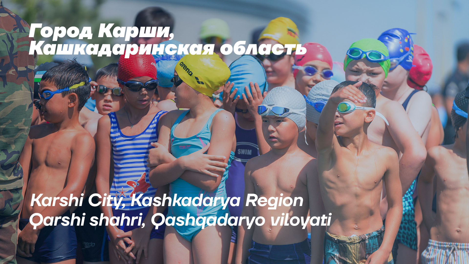 Qarshi shahri sport maktabi, Qashqadaryo viloyati