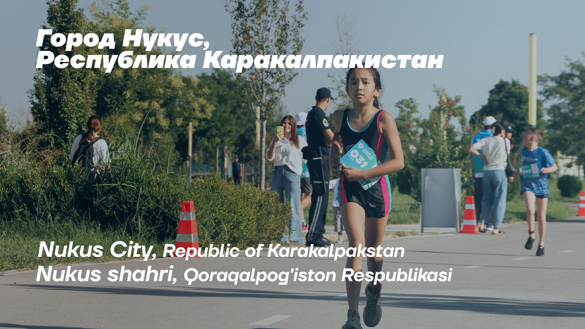 Nukus shahri sport maktabi, Qoraqalpog'iston Respublikasi (1)