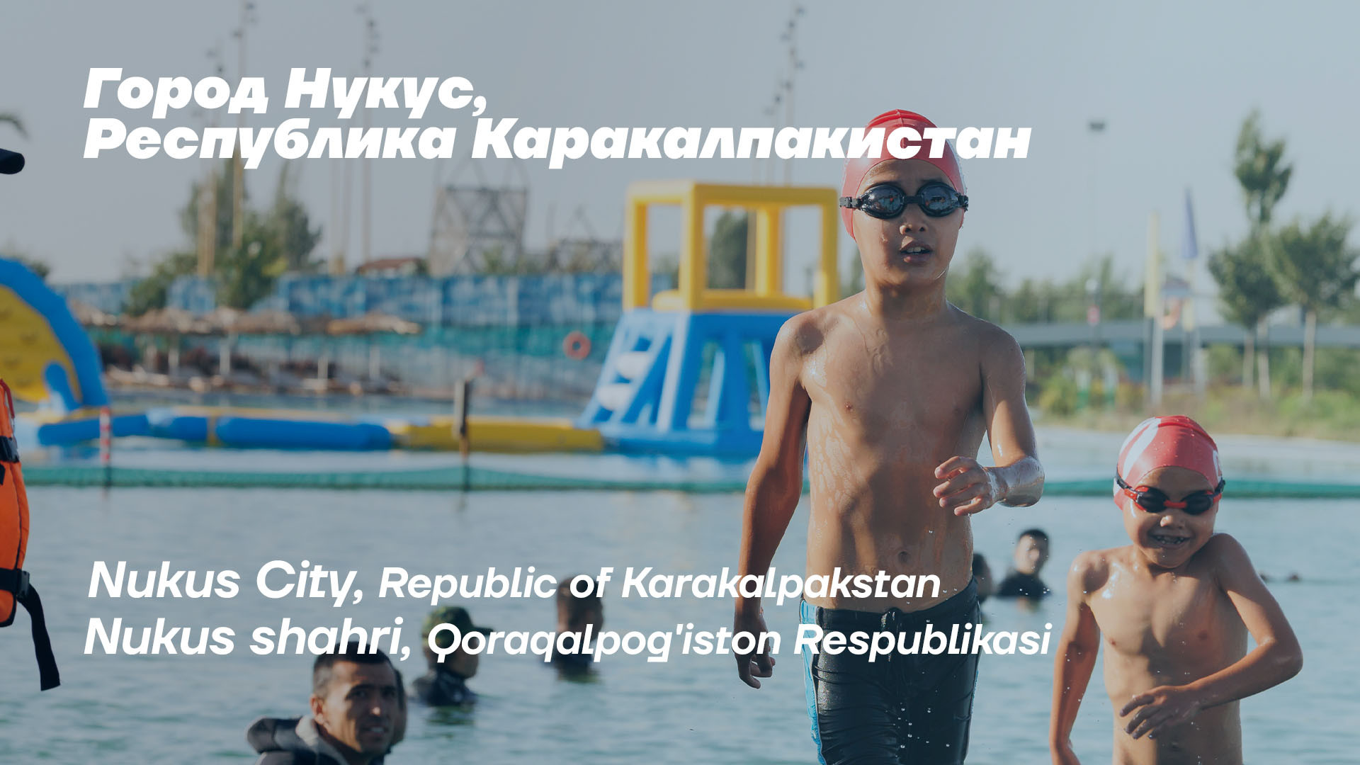 Nukus shahri sport maktabi, Qoraqalpog'iston Respublikasi (3)