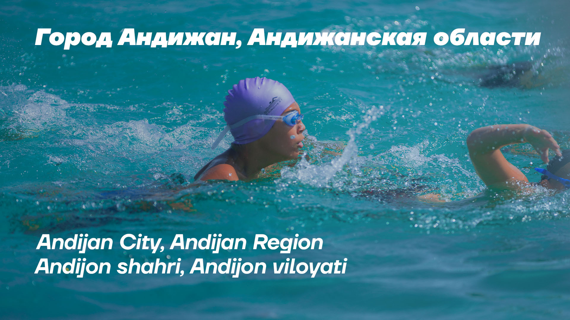Andijon shahri sport maktabi, Andijon viloyati (1)