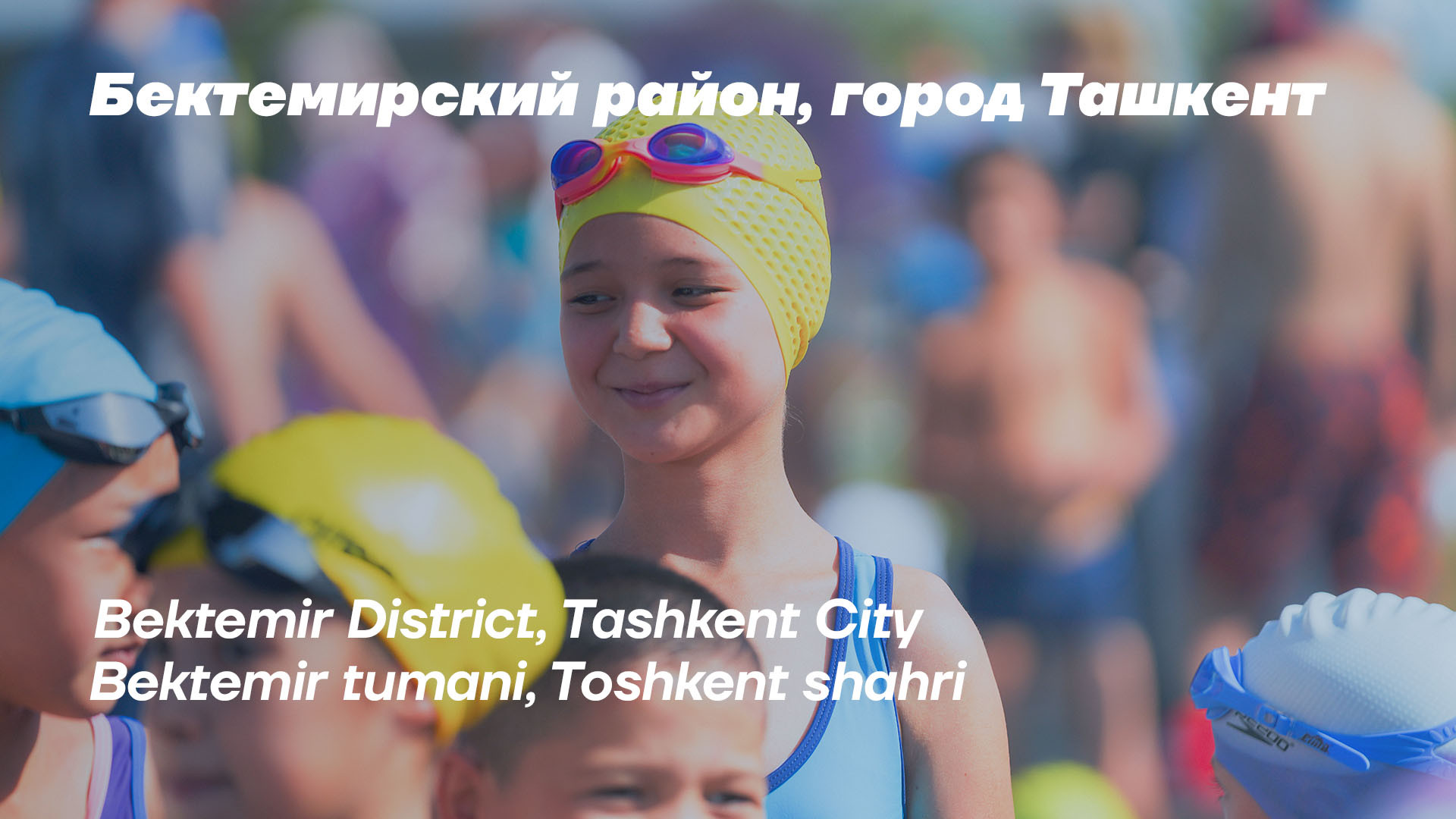 Bektemir tumani sport maktabi, Toshkent shahri