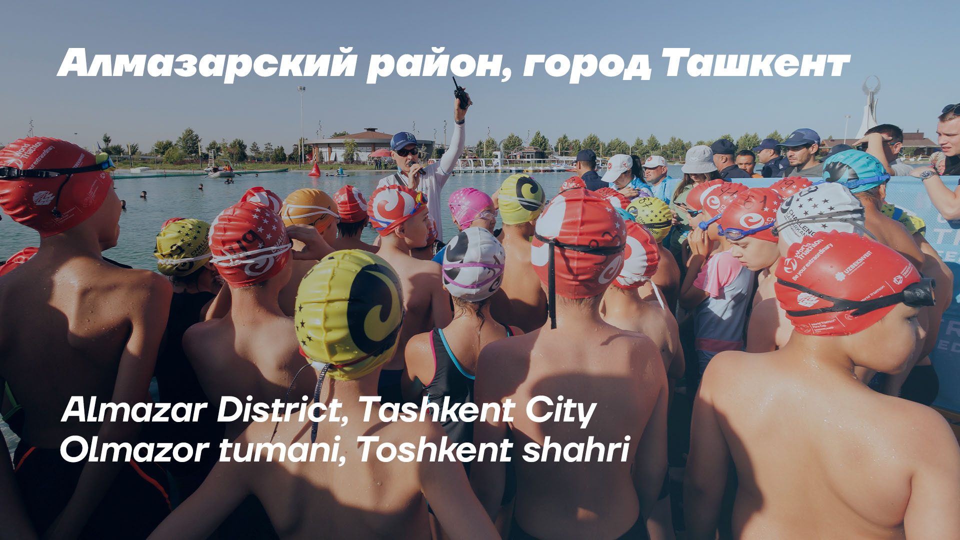 Olmazor tumani sport maktabi, Toshkent shahri