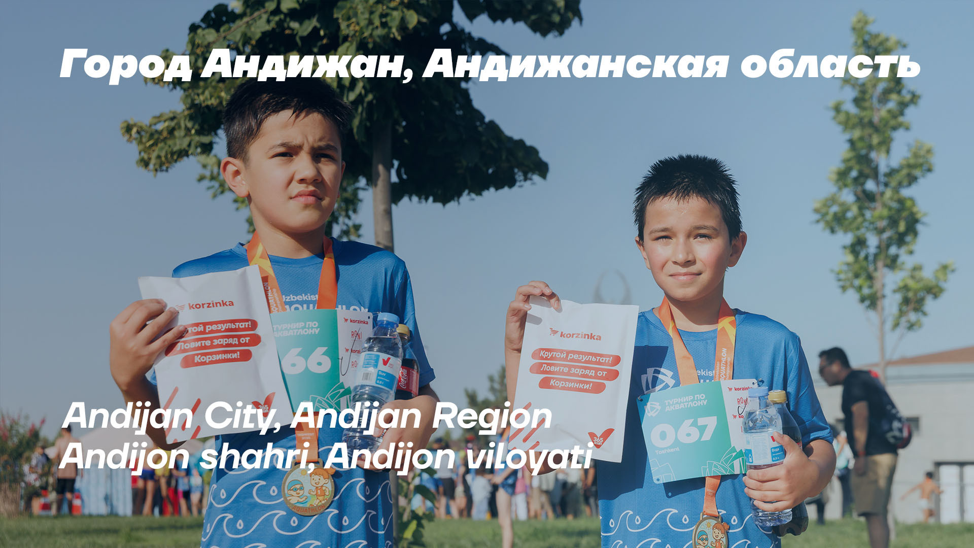 Andijon shahri sport maktabi, Andijon viloyati (2)