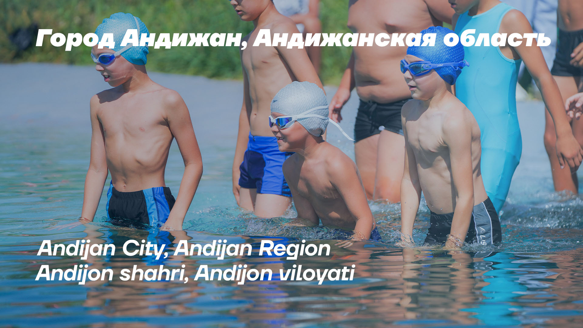 Andijon shahri sport maktabi, Andijon viloyati (3)